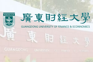 广东财经大学