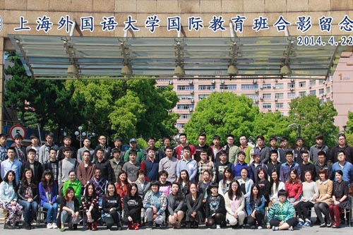 上海外国语大学毕业生合影留念
